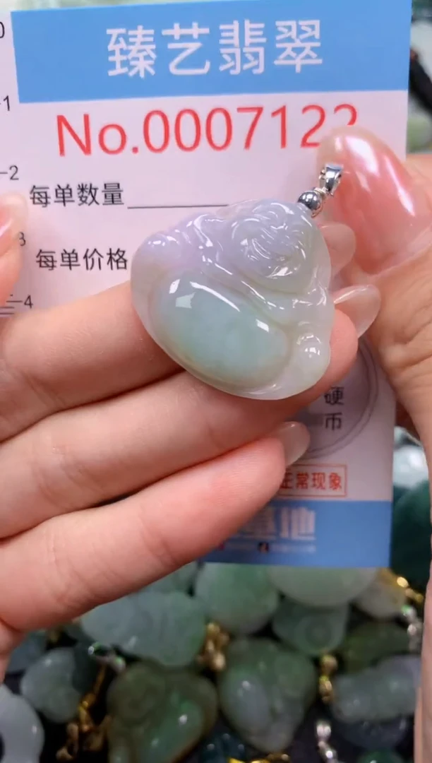 颈饰未镶嵌翡翠7122