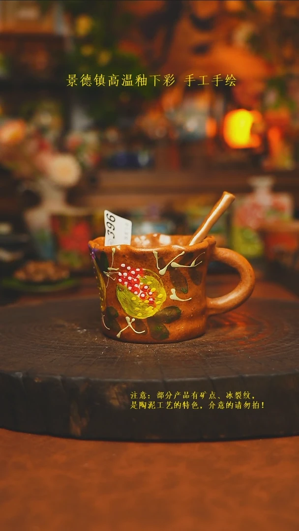 素简暖陶集手作396