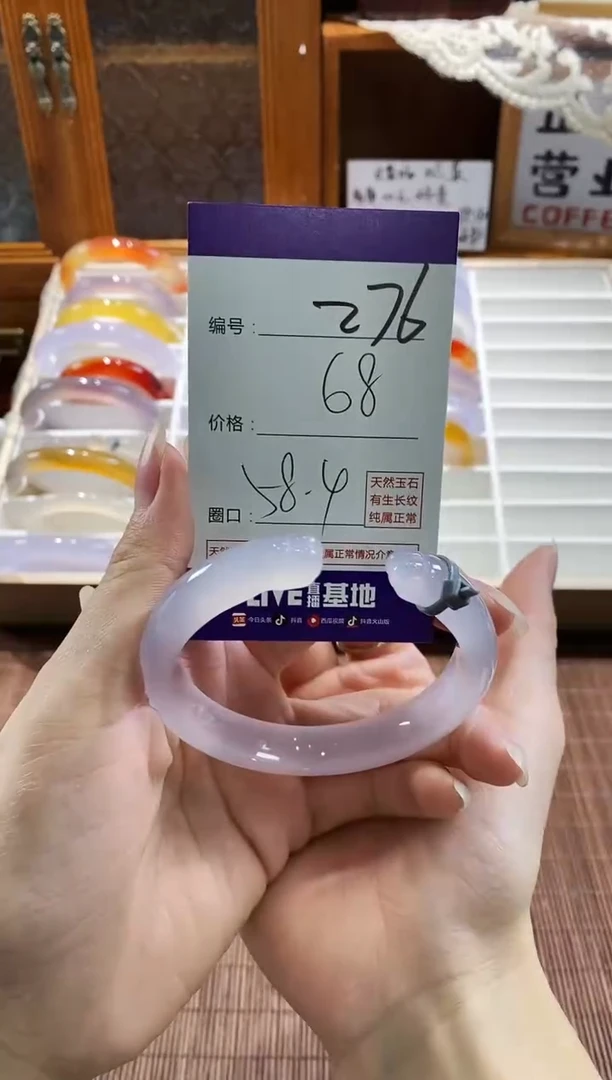 手镯玛瑙/玉髓未镶嵌ღ****?276