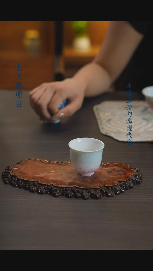 宁封怀古青粉渐变主人杯