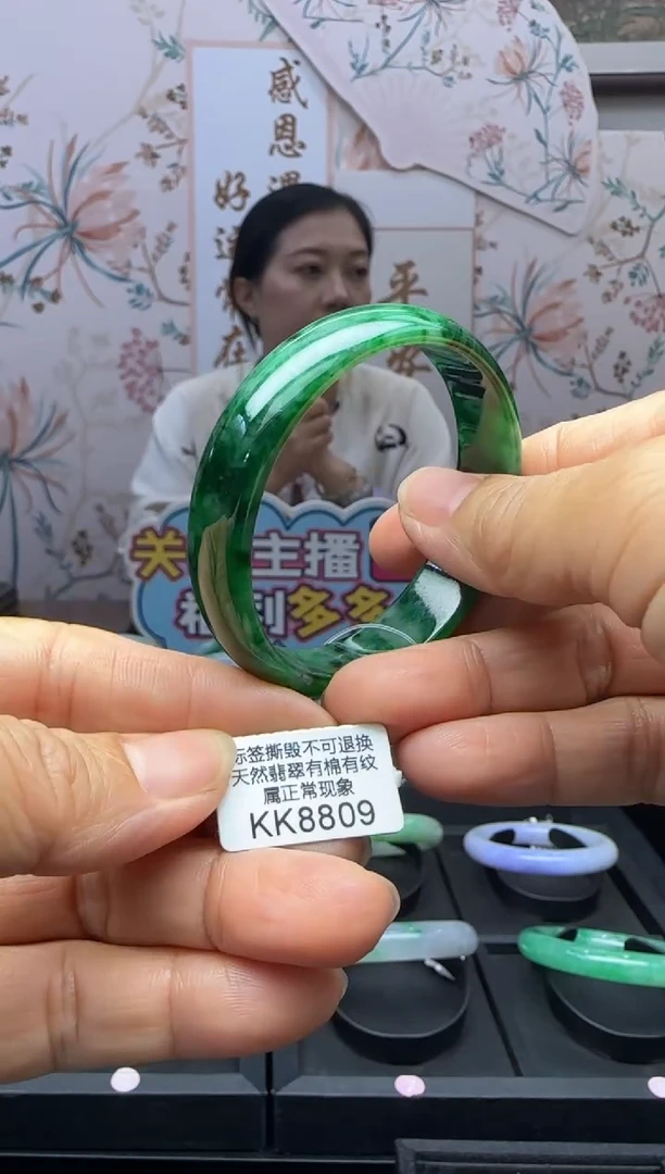 翡翠手镯未镶嵌正圈51 KK8809需包容退货扣一百