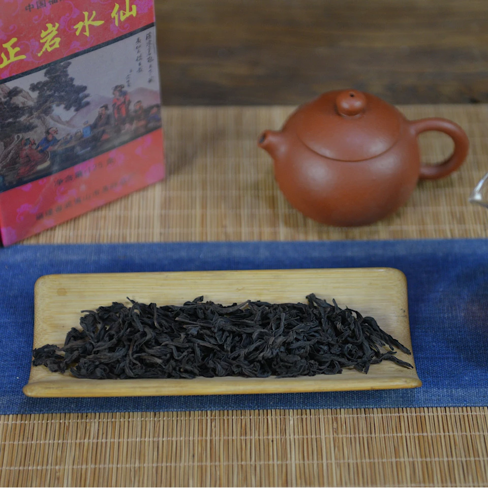 lot20875 福建武夷水仙125克盒装