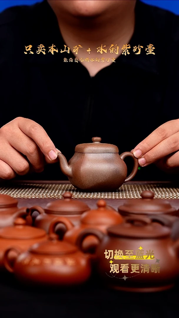 茶壶紫砂龙窑柴烧 朱砂 四方君德