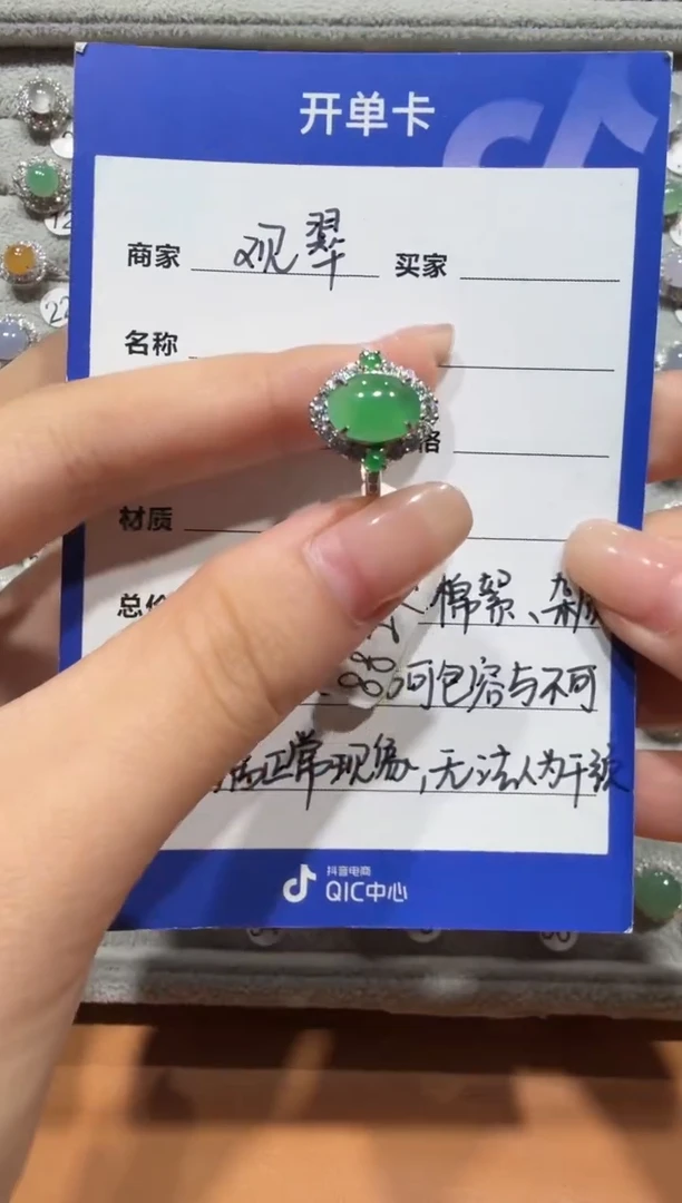 银S925镶嵌戒指翡翠缅甸A货翡翠戒指