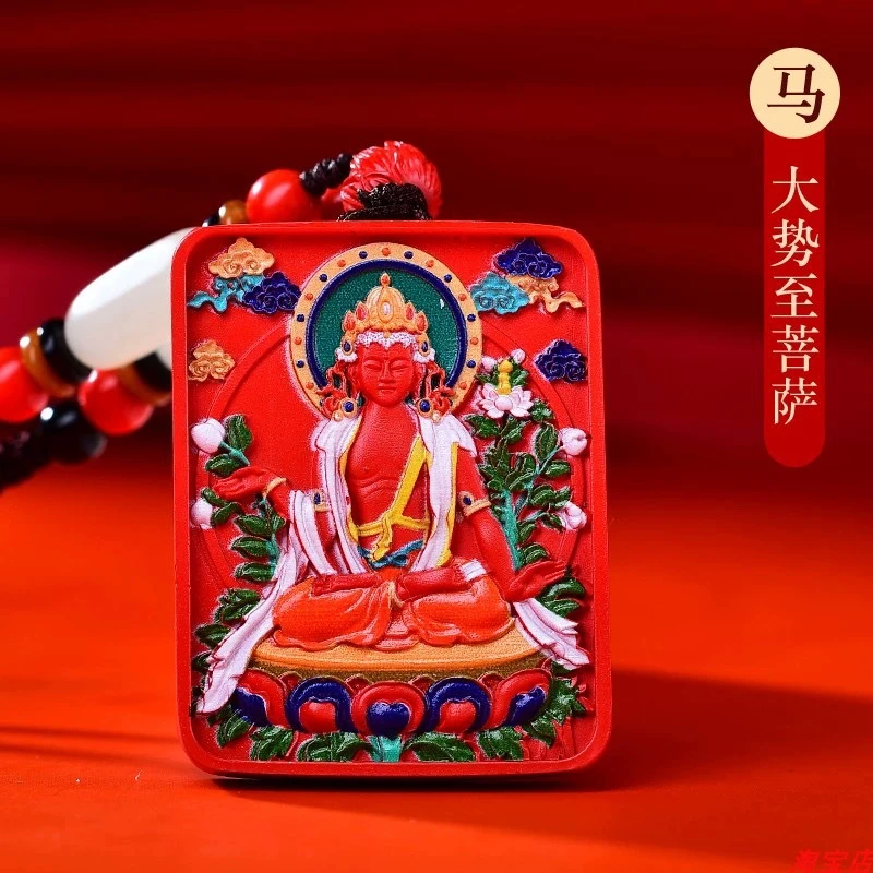 大势至高档时尚挂件