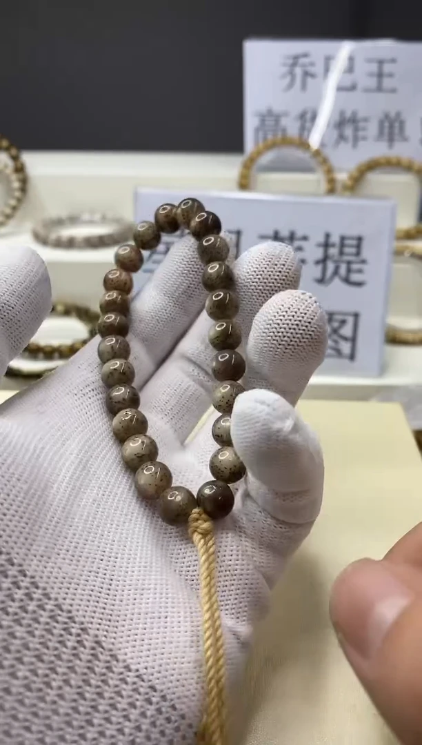 手串星月菩提一物一图-W35-