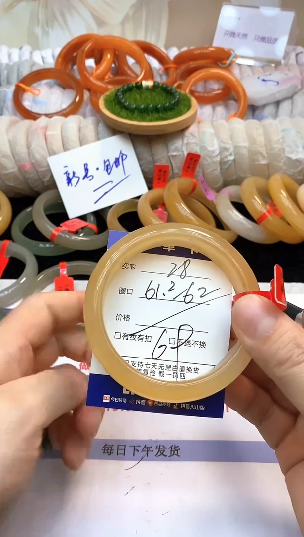 未镶嵌手镯石英质玉28