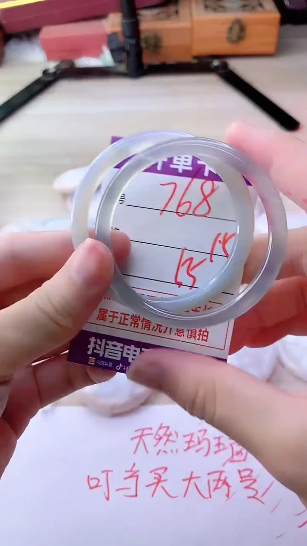 手镯玛瑙/玉髓未镶嵌768