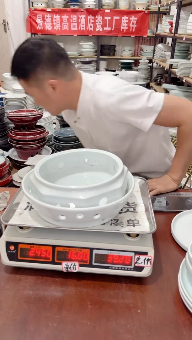 盘?****韶432号链接景德镇高温酒店瓷工厂库存