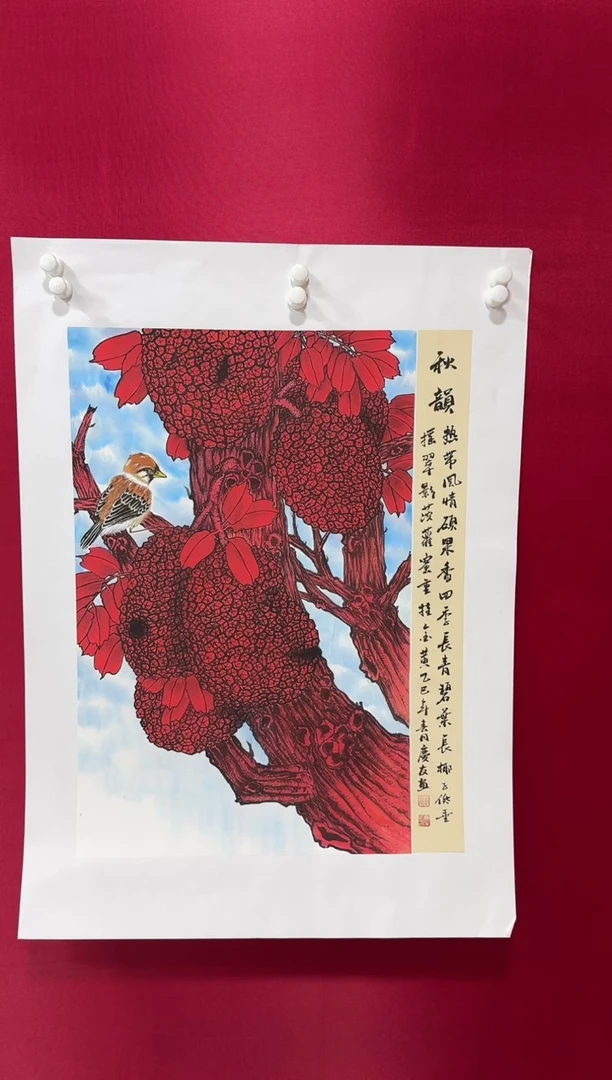国画96李庆友李庆友李庆友w