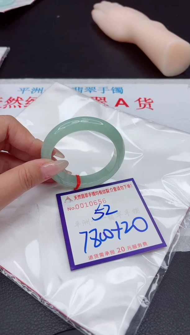 【闪购商品】翡翠手镯未镶嵌111111111111111