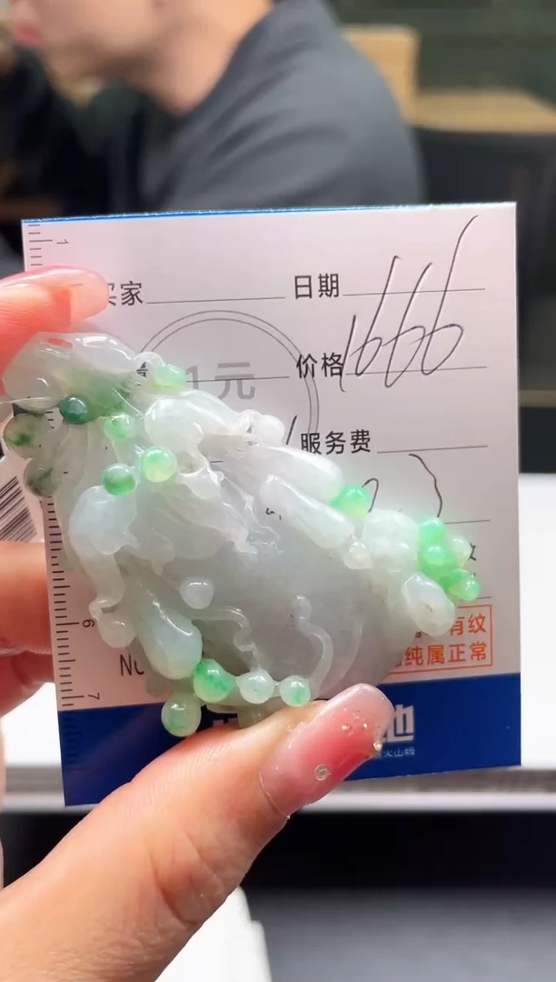 【闪购商品】定制翡翠未镶嵌毛货商品不退换/ 4589