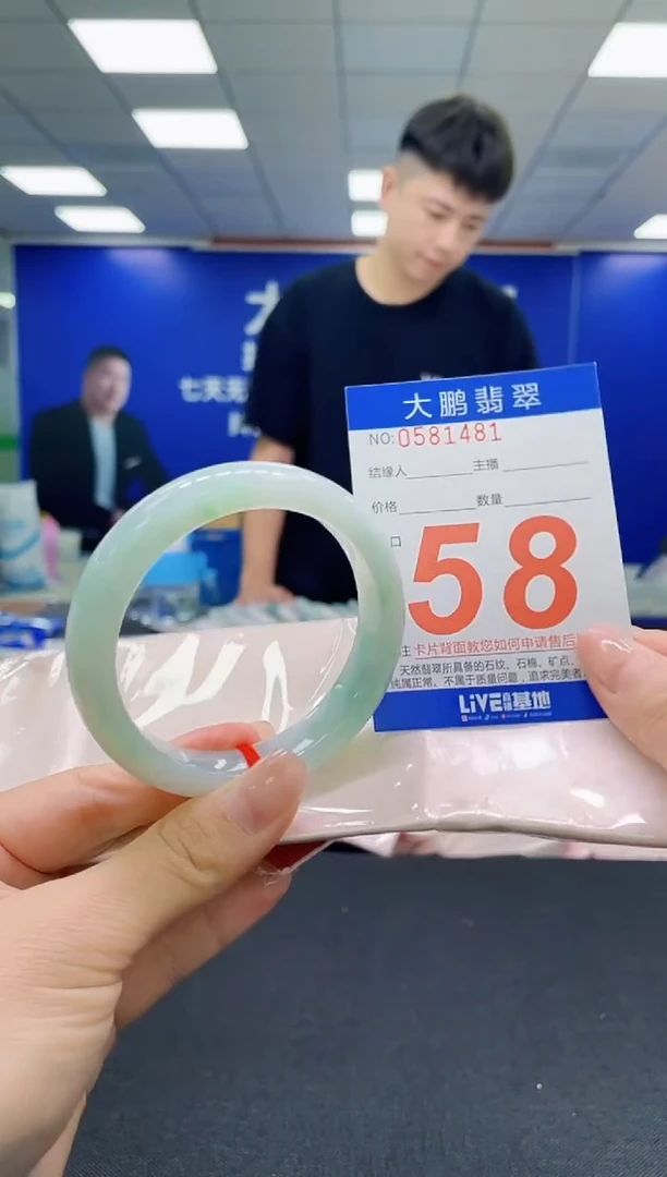 未镶嵌手镯翡翠AAAAAAAAAAAAAAAAAA
