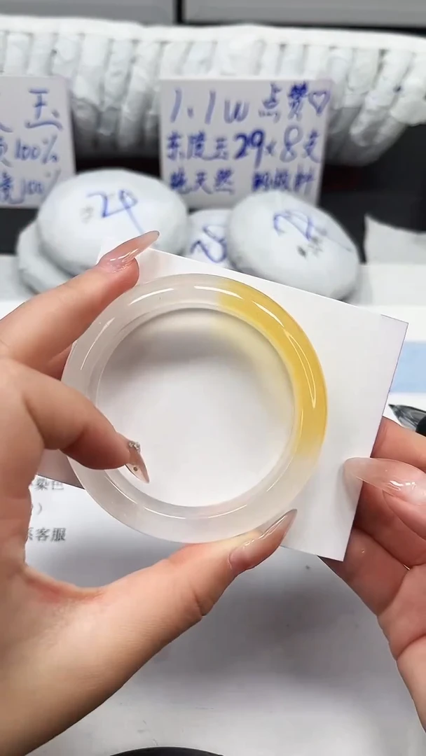 未镶嵌手镯石英质玉85-54.3