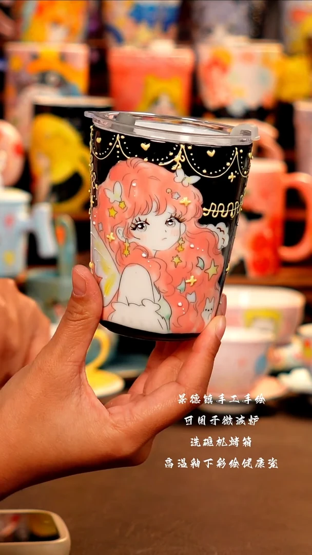 景德镇设计款手工手绘杯杯