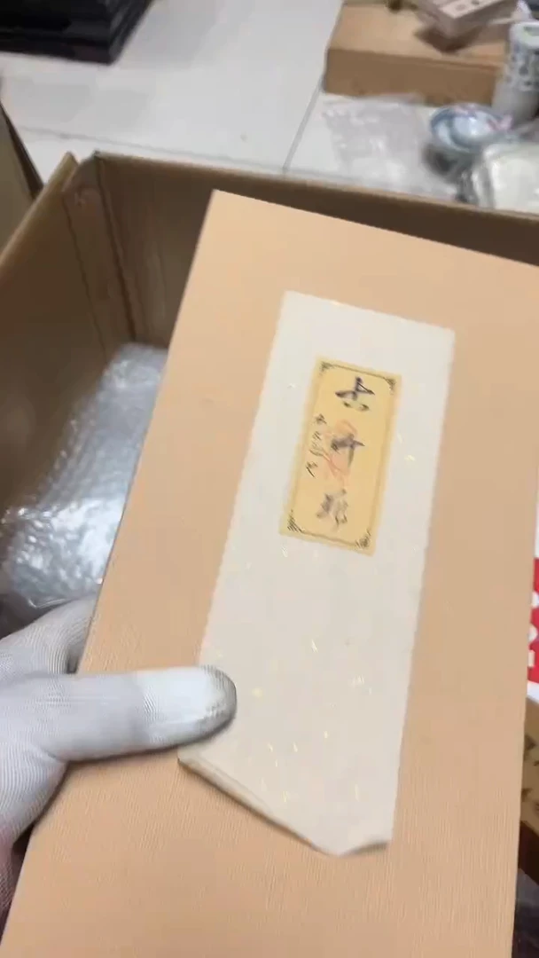 瓷片工艺品杂项南*2365