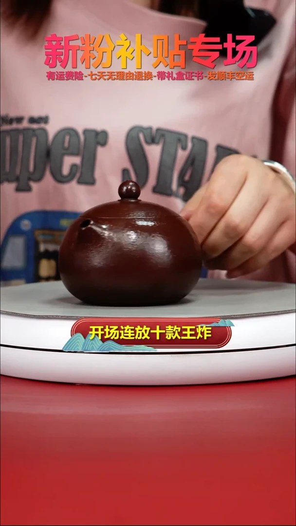 茶壶紫砂李传荣豆蔻金砂西施210CC