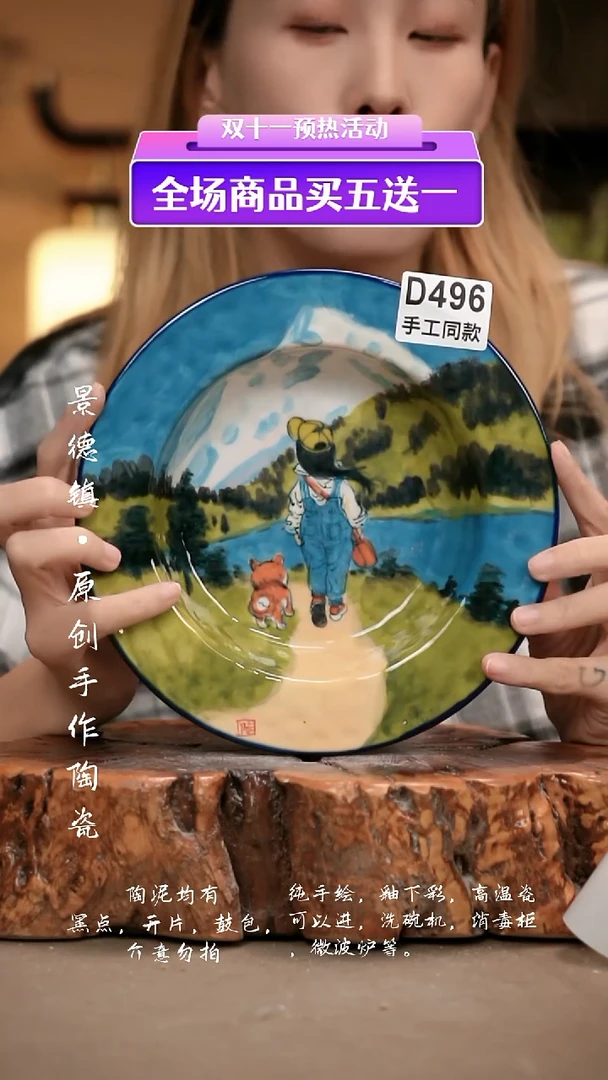 其他D496新十二器瓷器