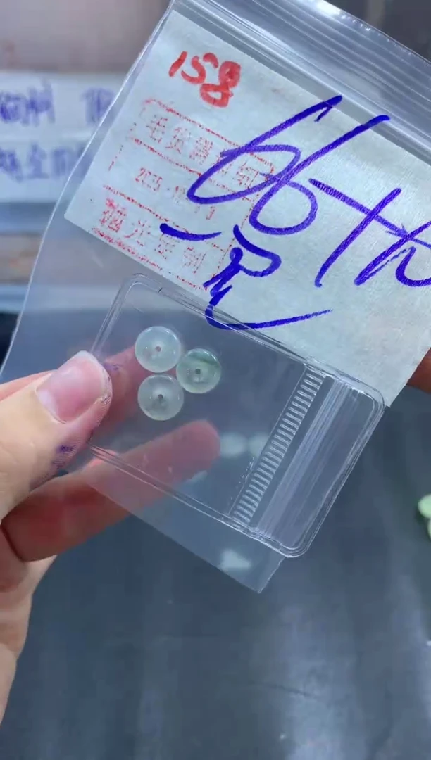 未镶嵌定制翡翠扣子一包76毛货需精细抛光