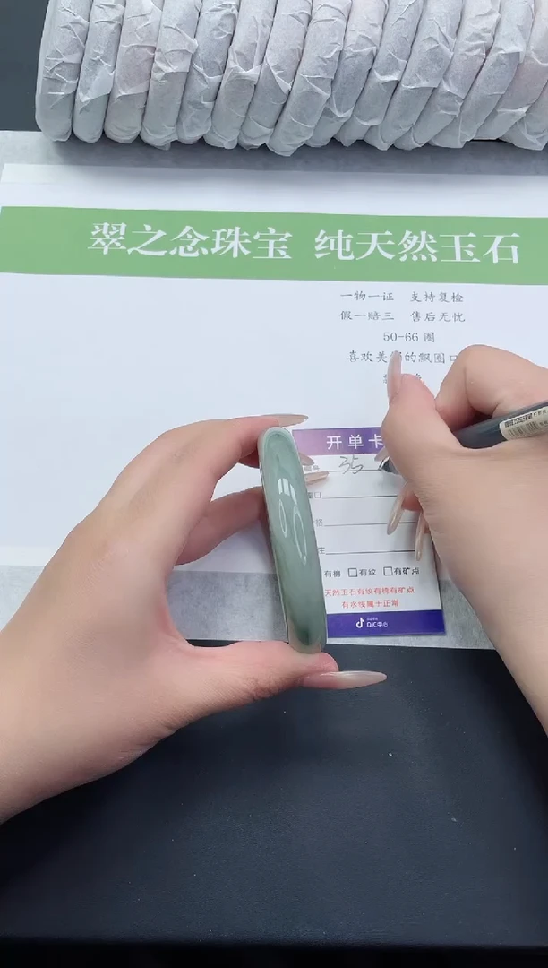 【闪购商品】石英质玉手镯未镶嵌T35-62+