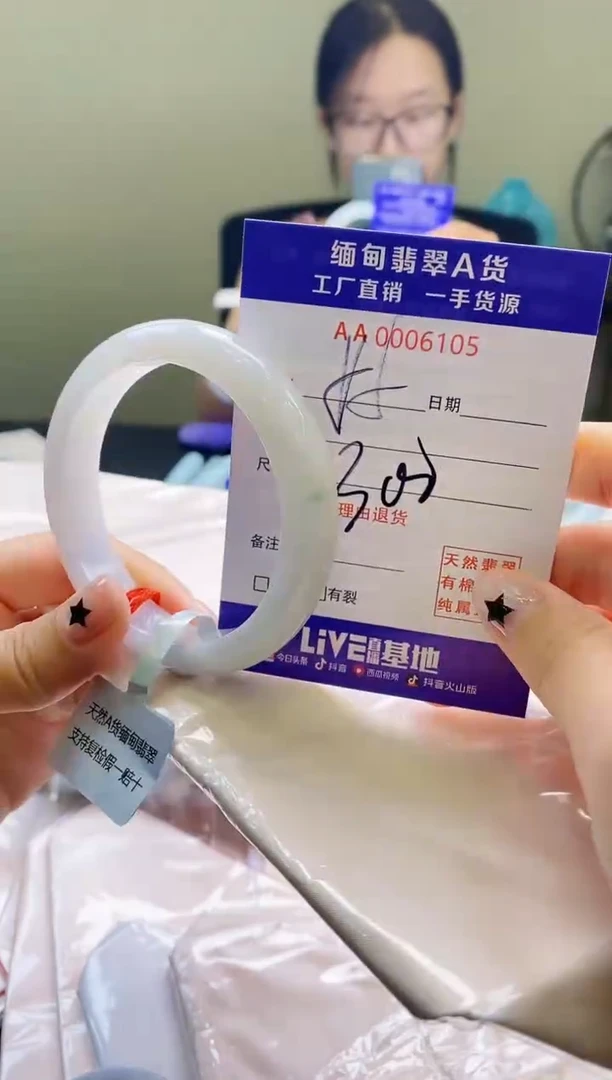 翡翠手镯未镶嵌AAAAAA55