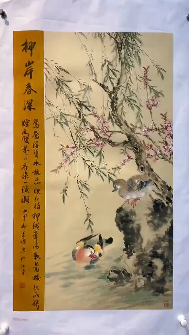 国画莫远峰老师国画作品B5