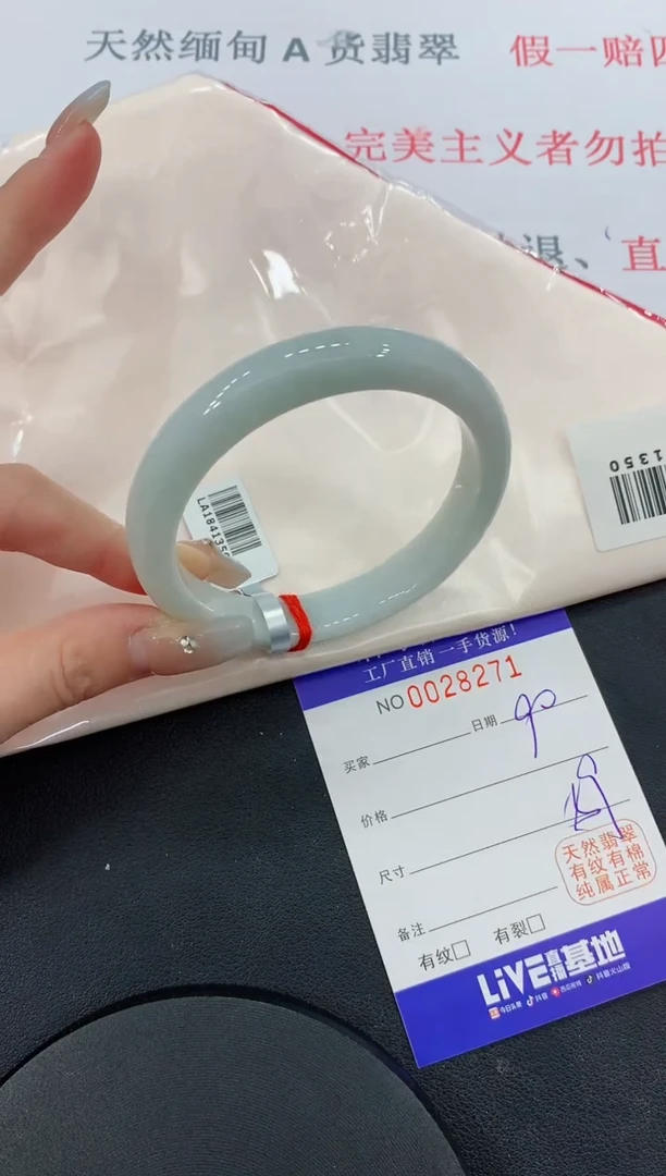 未镶嵌手镯翡翠71缅甸翡翠手镯