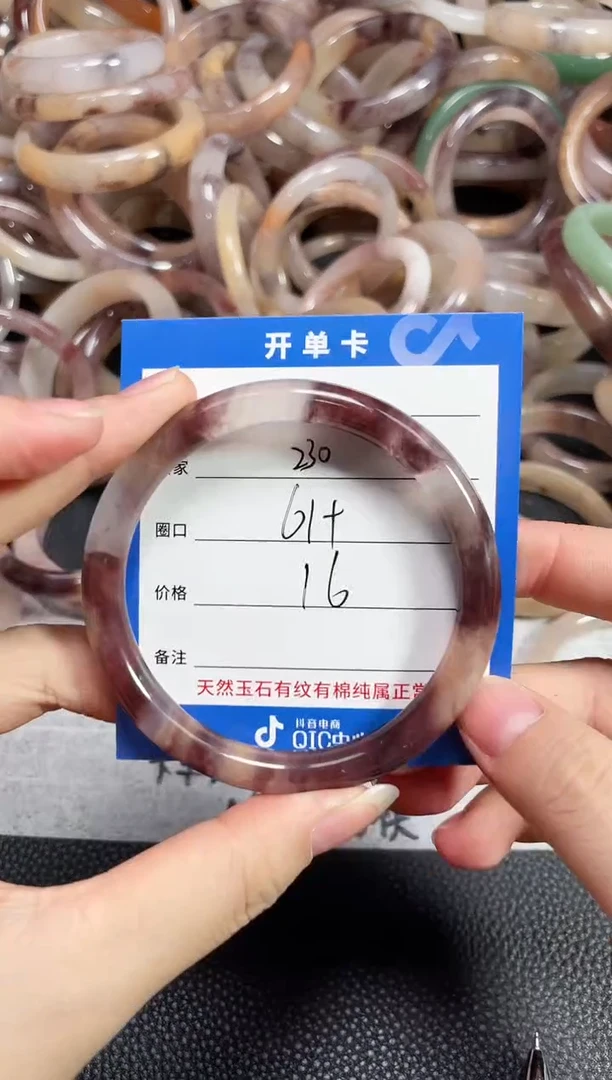 未镶嵌石英质玉手镯230