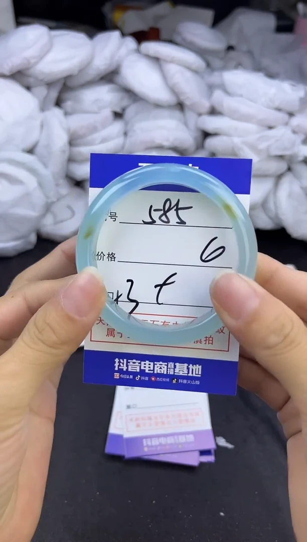 玛瑙/玉髓手镯未镶嵌585