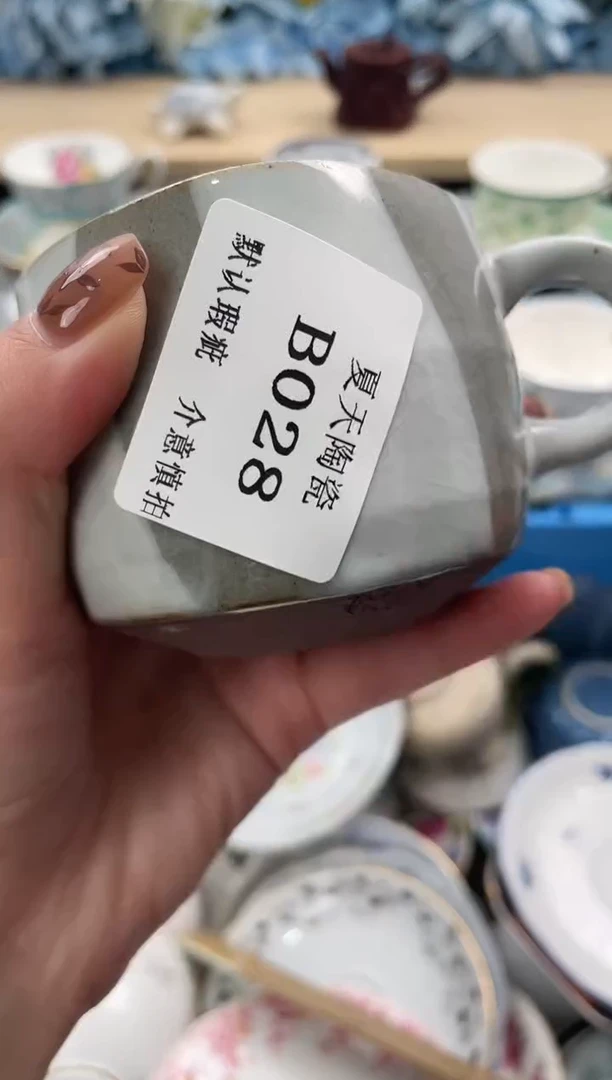瓷片越**好28默认微瑕闪购默认库存一件
