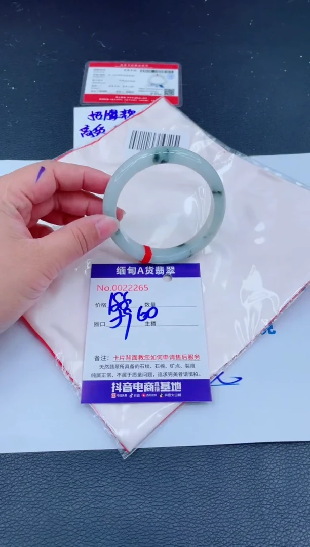 未镶嵌手镯翡翠0