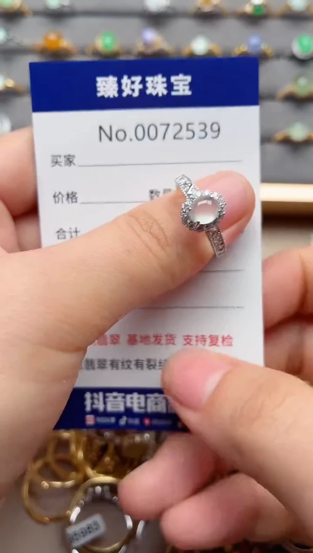 银S925镶嵌戒指翡翠1