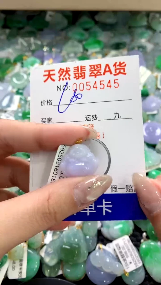 颈饰18K金镶嵌翡翠1111111111111111