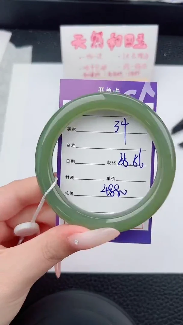 未镶嵌手镯和田玉34碎玉微色差T8