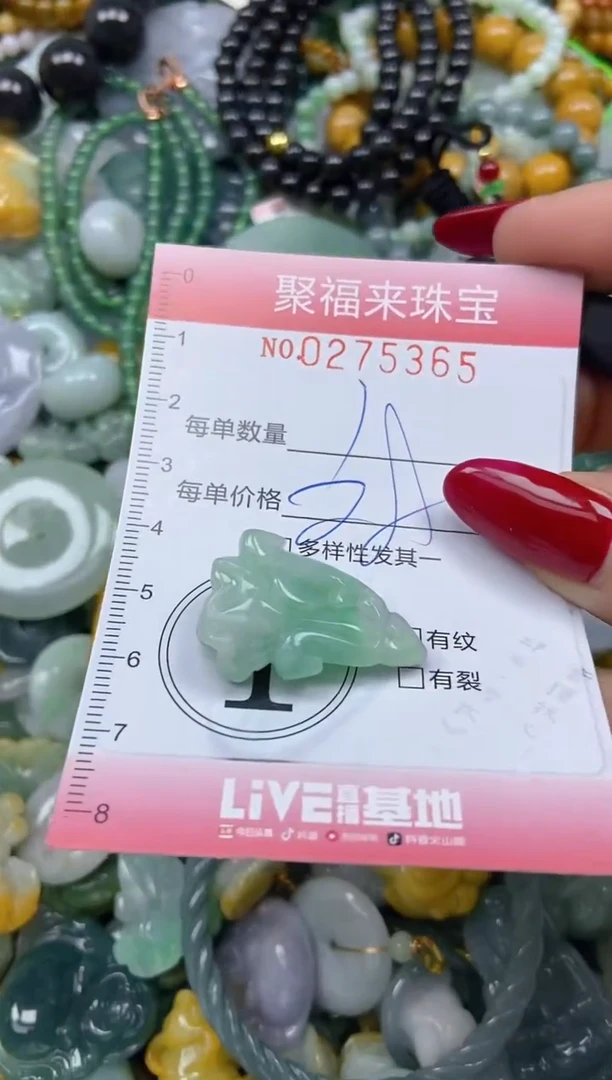 颈饰未镶嵌翡翠闪购0275365