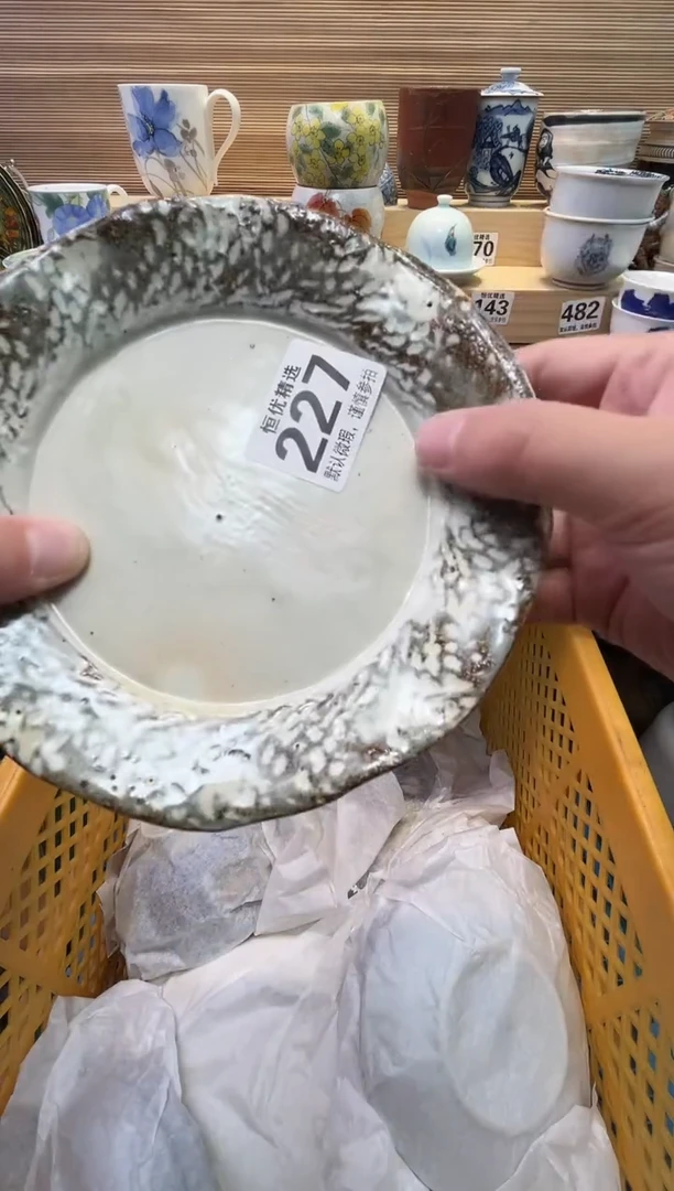 是****实瓷器瓷器瓷器瓷器瓷器瓷器