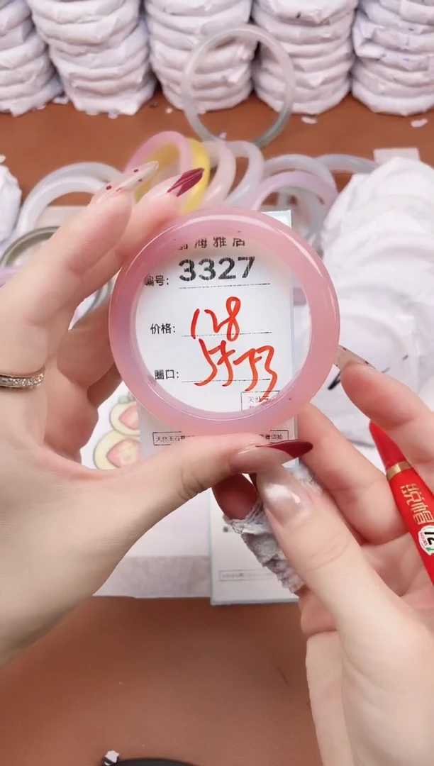 【闪购商品】玛瑙/玉髓手镯未镶嵌3327