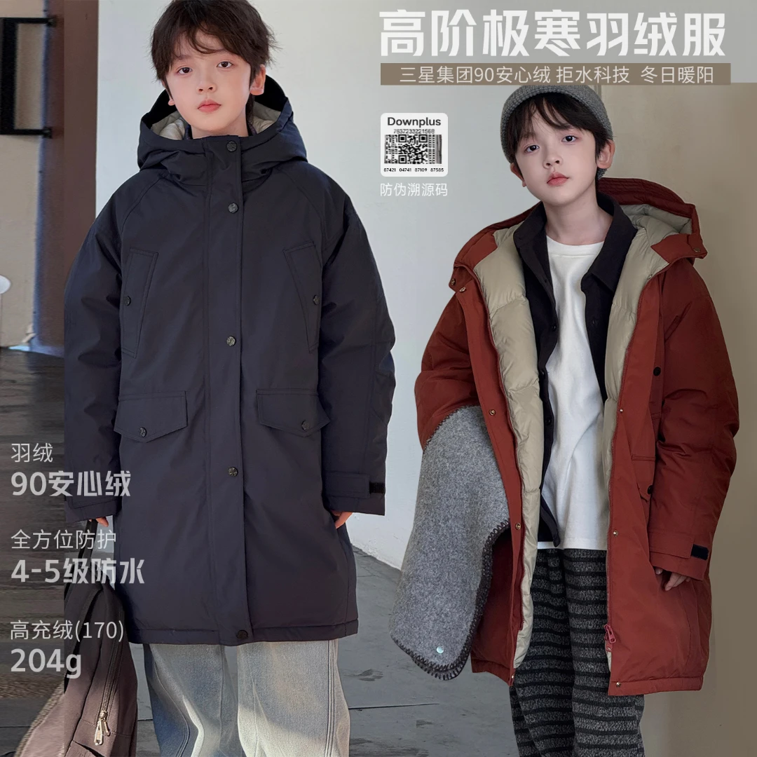 【保命羽绒】源源家童装男童冬季外套儿童连帽羽绒服2025上衣潮冬3