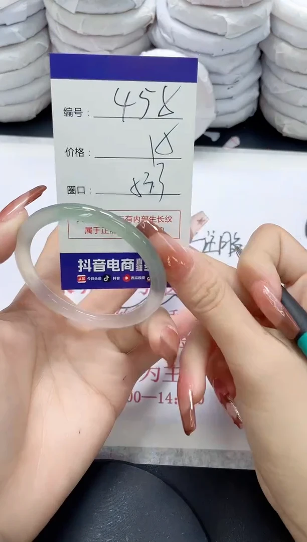 未镶嵌手镯玛瑙/玉髓458