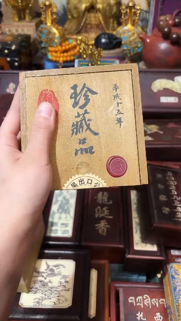 木龙妹的百货专属链接41