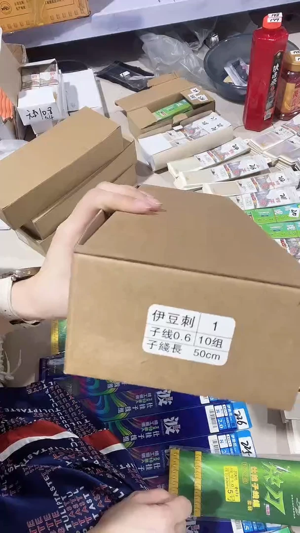 狼家 伊豆1号 10板