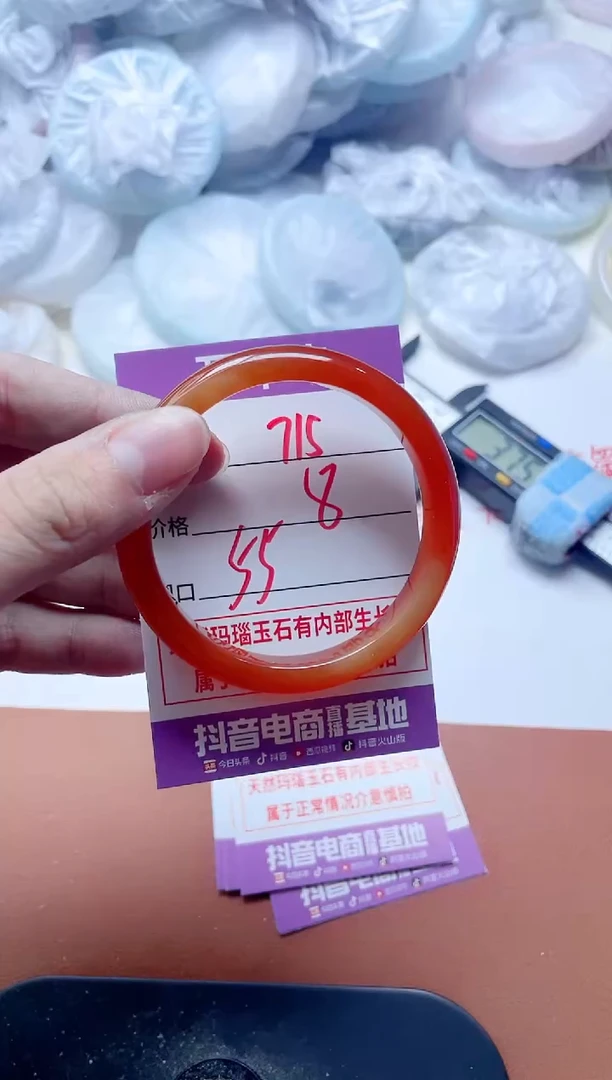 玛瑙/玉髓手镯未镶嵌715
