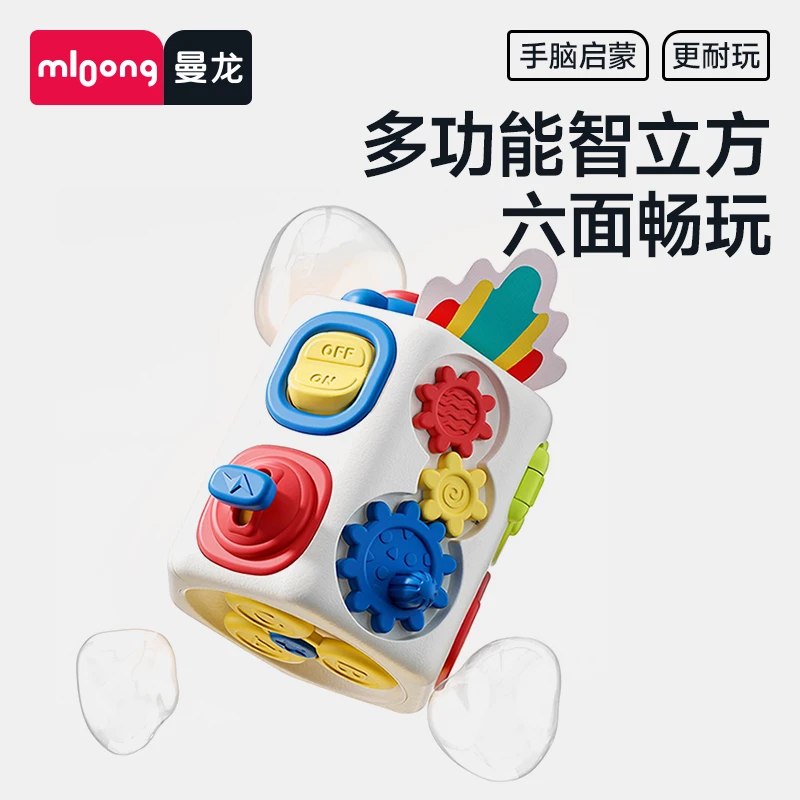mloong/曼龙婴儿玩具益智早教训练手拍鼓积木6个月宝宝多玩法趣味