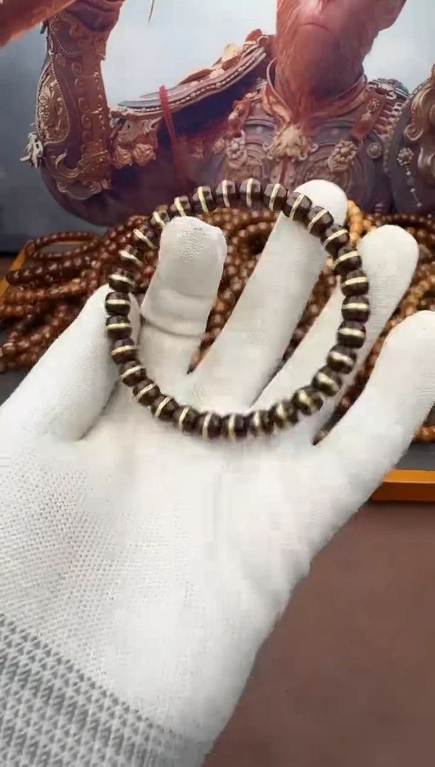 手串紫金鼠33号腰带