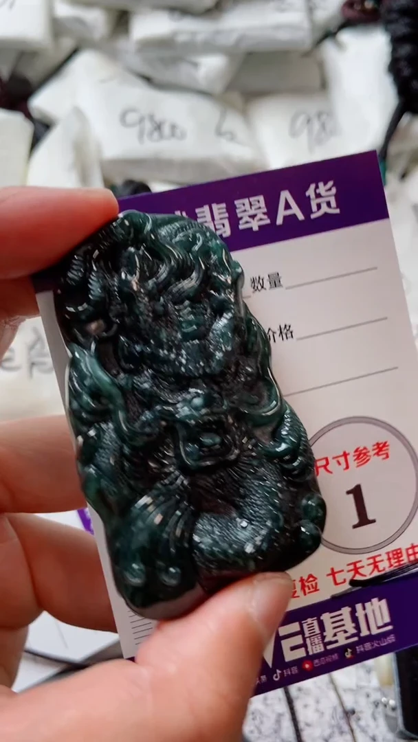 颈饰未镶嵌翡翠888888