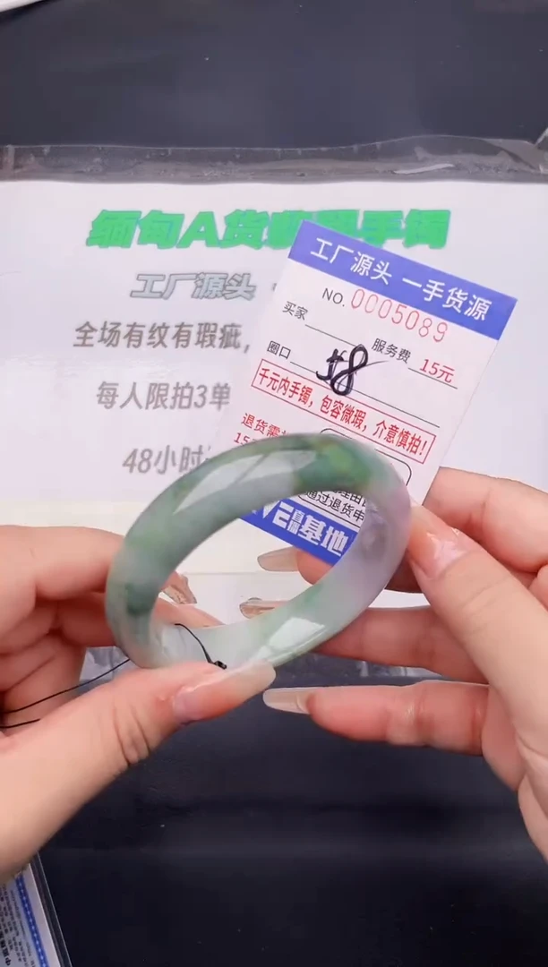 翡翠手镯未镶嵌按图片拍下发货