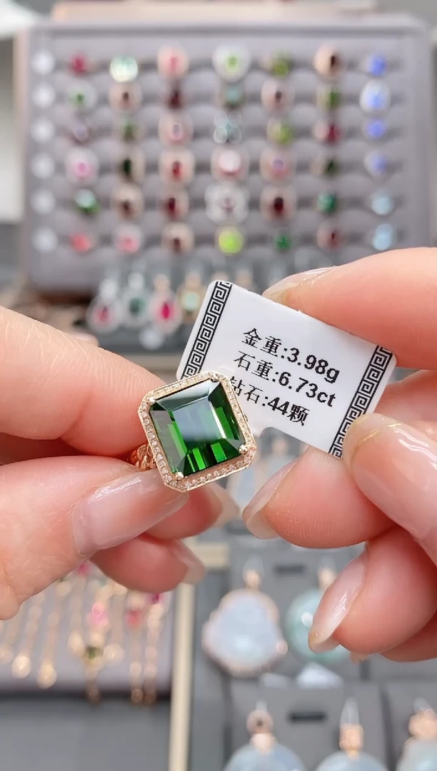 18K金镶嵌戒指碧玺6.73