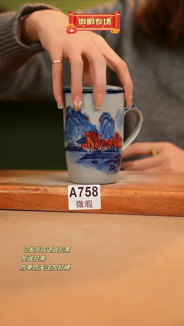 【闪购商品】其他WA758窑林瓷业瓷器