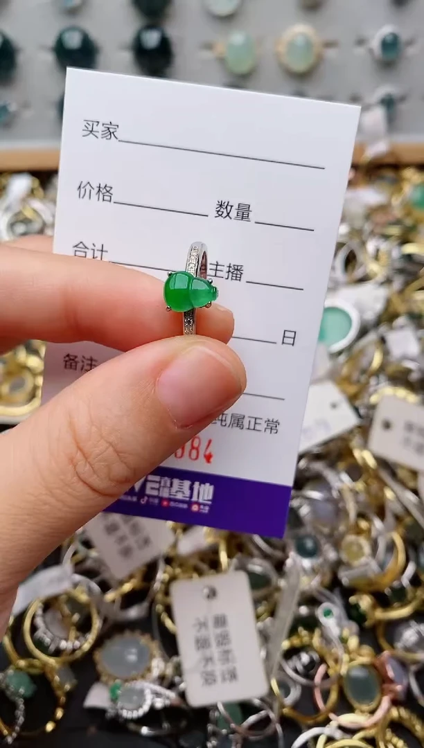 银S925镶嵌戒指翡翠.