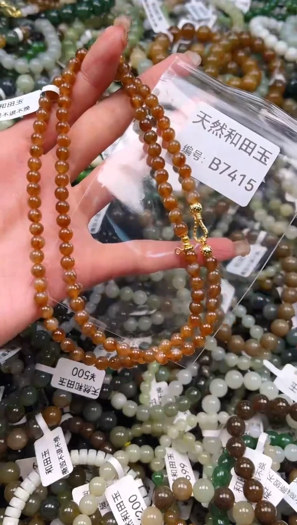 未镶嵌和田玉挂件1